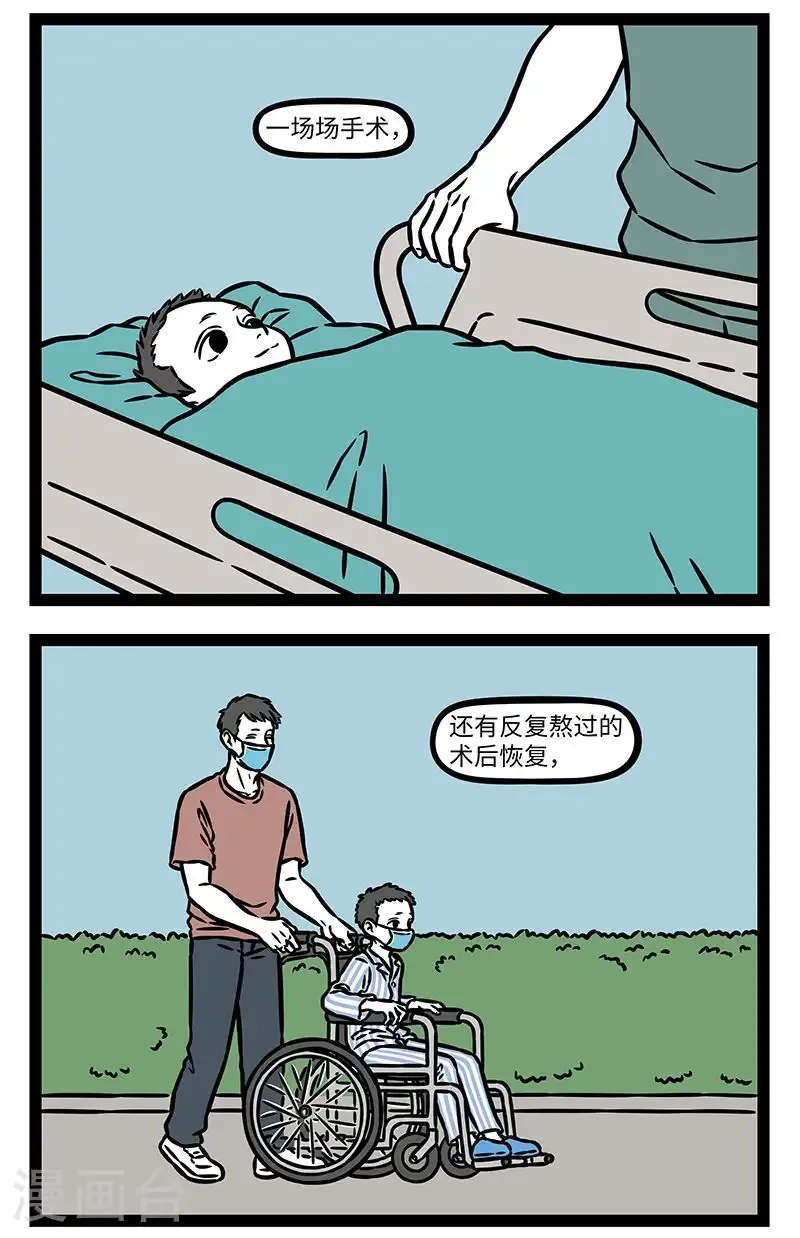 【番外·行路难】【第二回】 多歧路，今安在？3