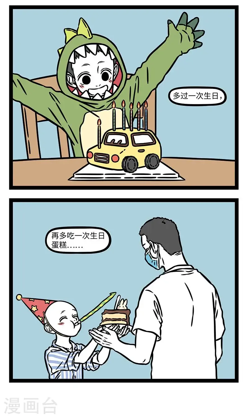 【番外·行路难】【第二回】 多歧路，今安在？5