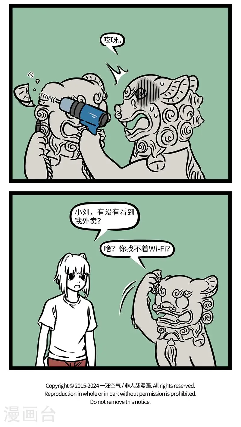 第1028话 爱美之心，人皆有之。3