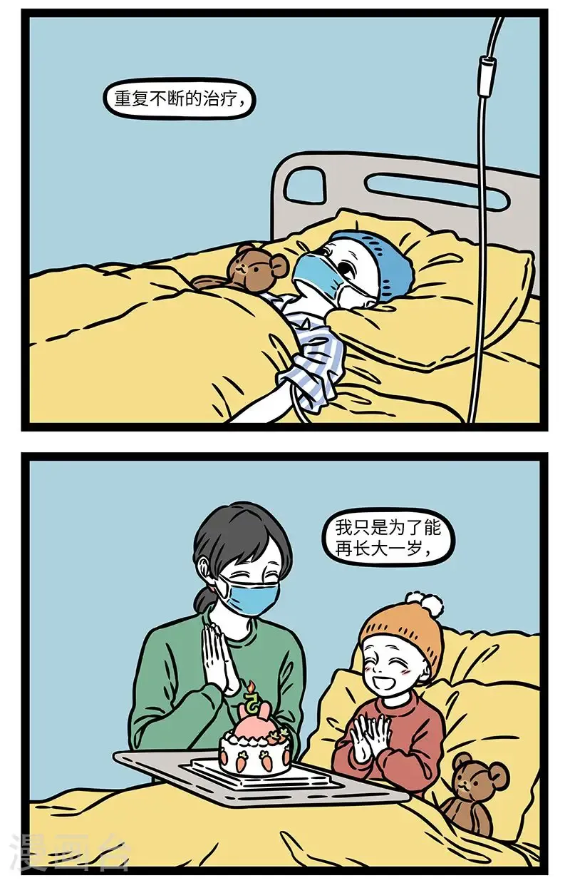 【番外·行路难】【第二回】 多歧路，今安在？4
