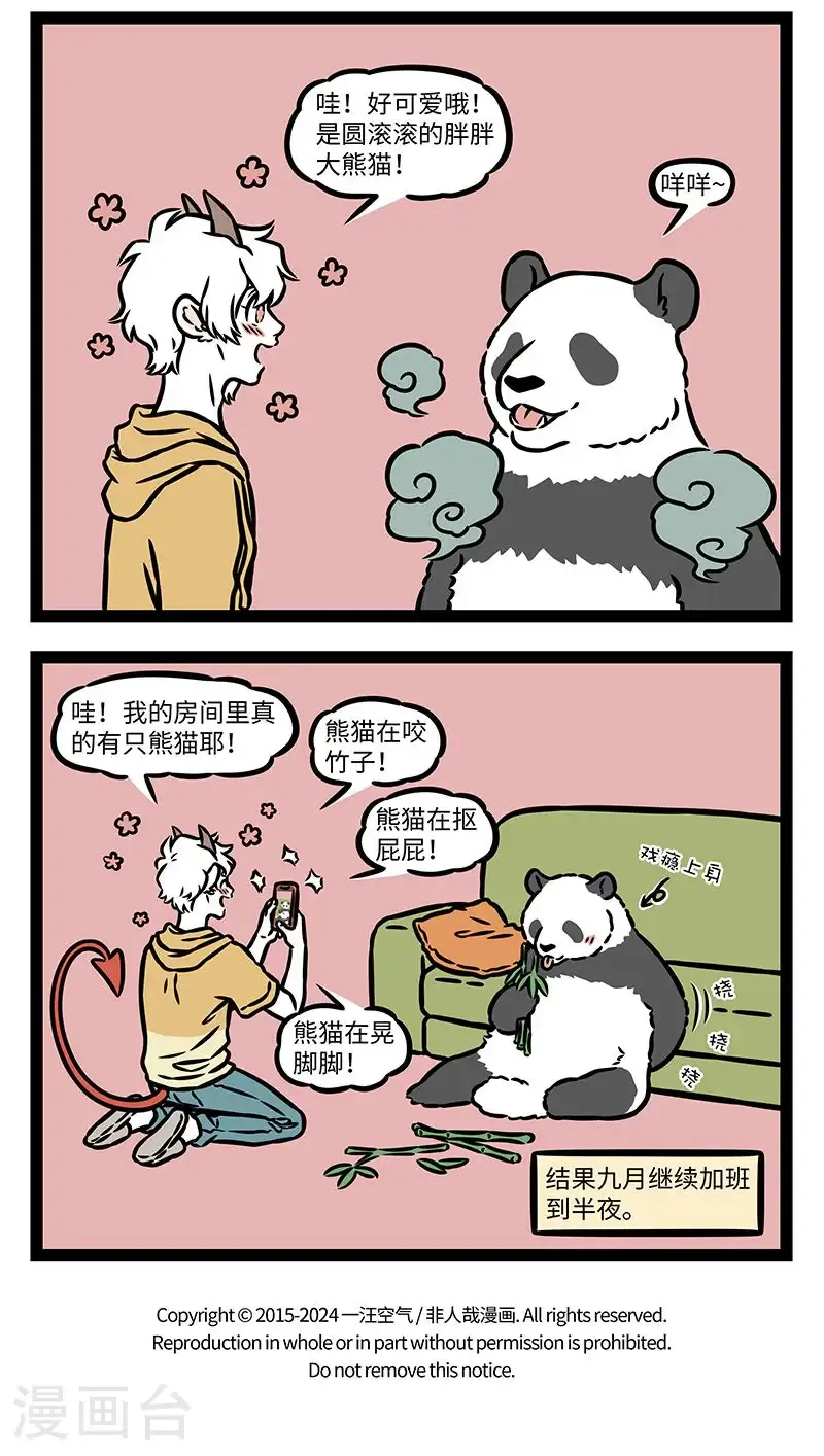 第1031话 机会是留给有准备的人的。3