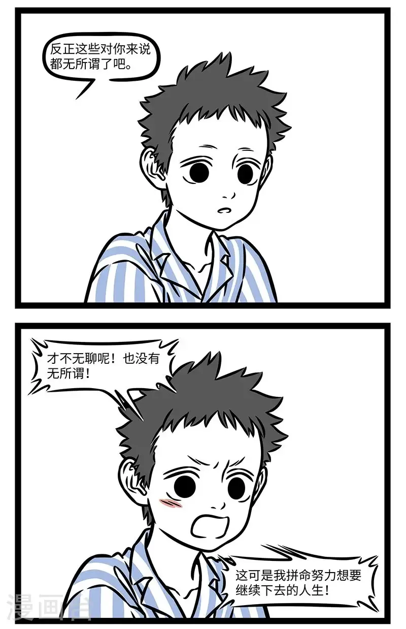 【番外·行路难】【第二回】 多歧路，今安在？1
