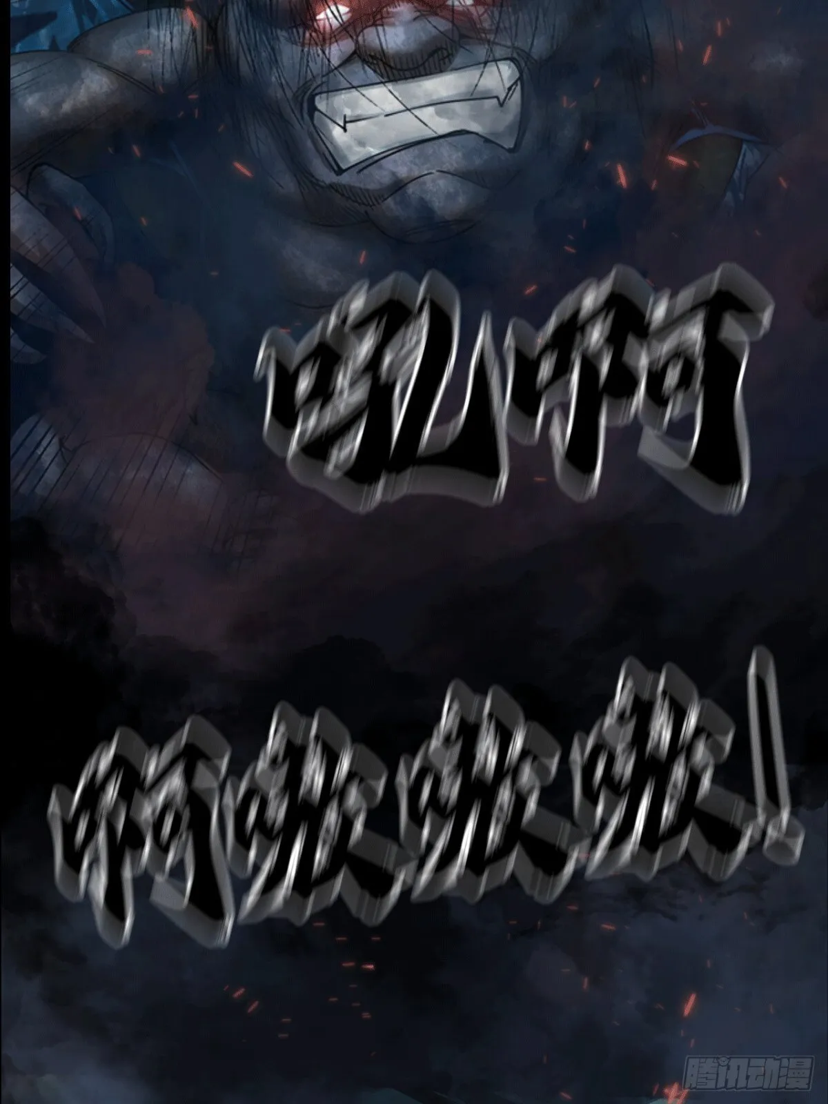 第三十六话15