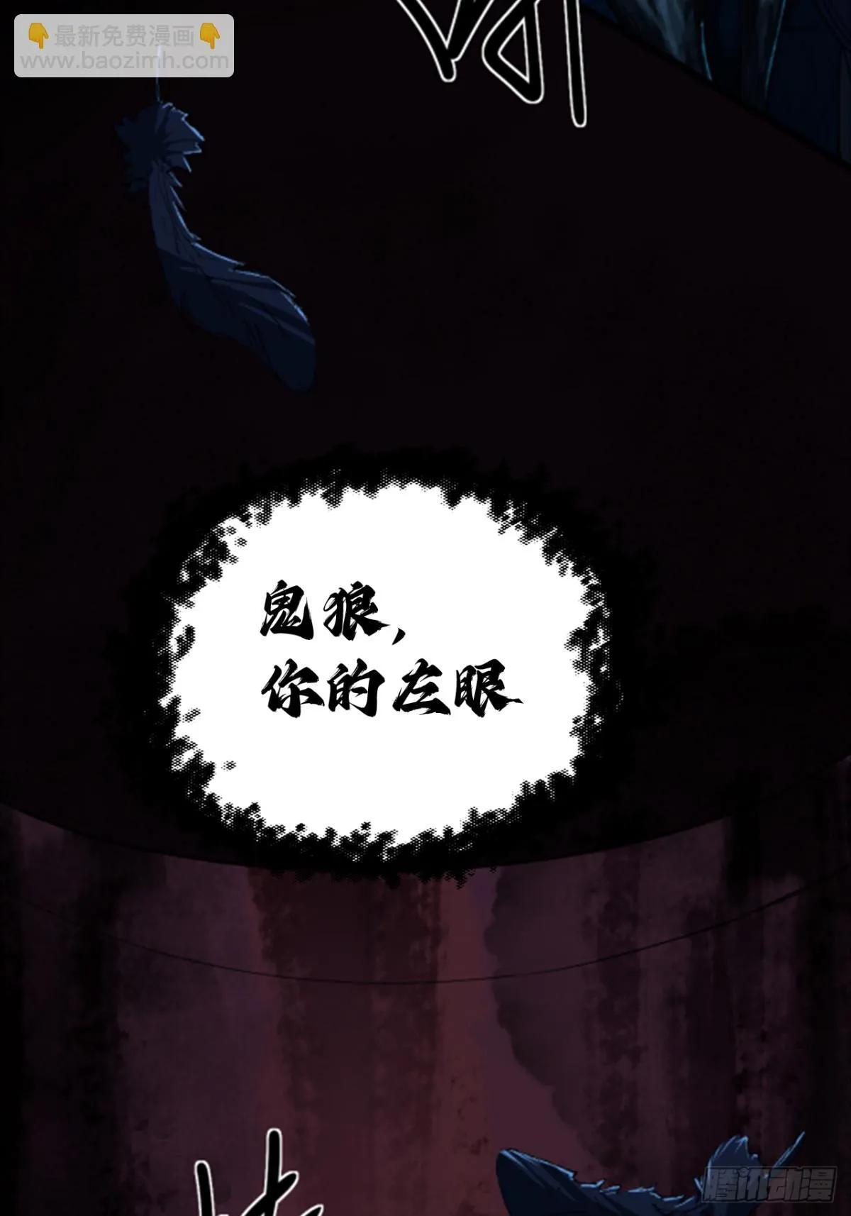第三十五话62