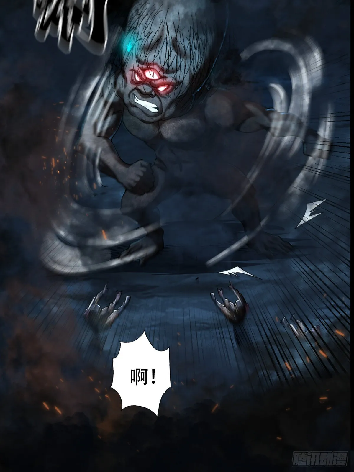 第三十六话41