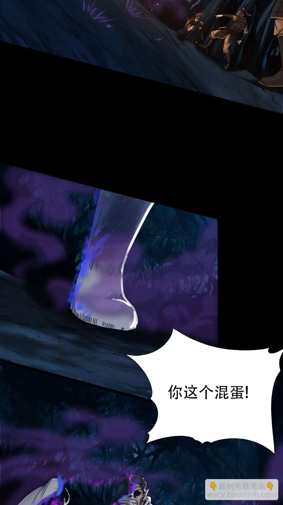 第三十五话53