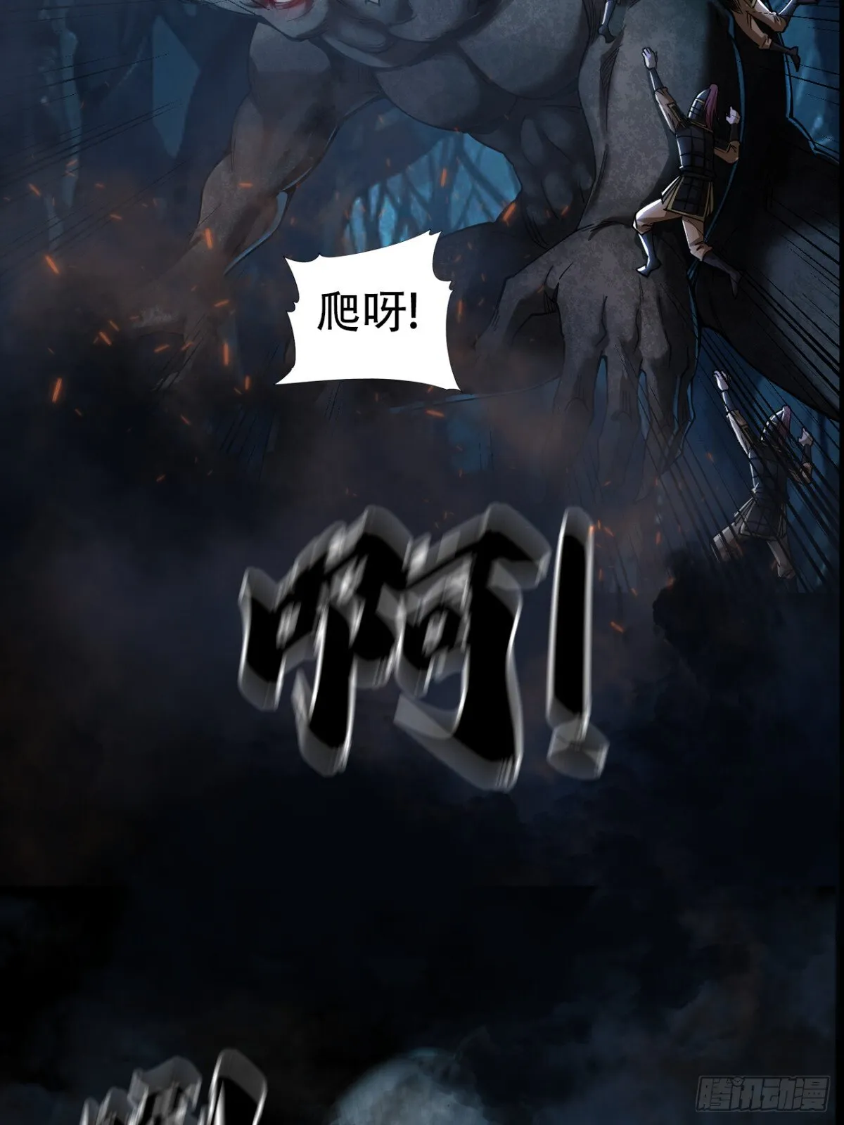 第三十六话40