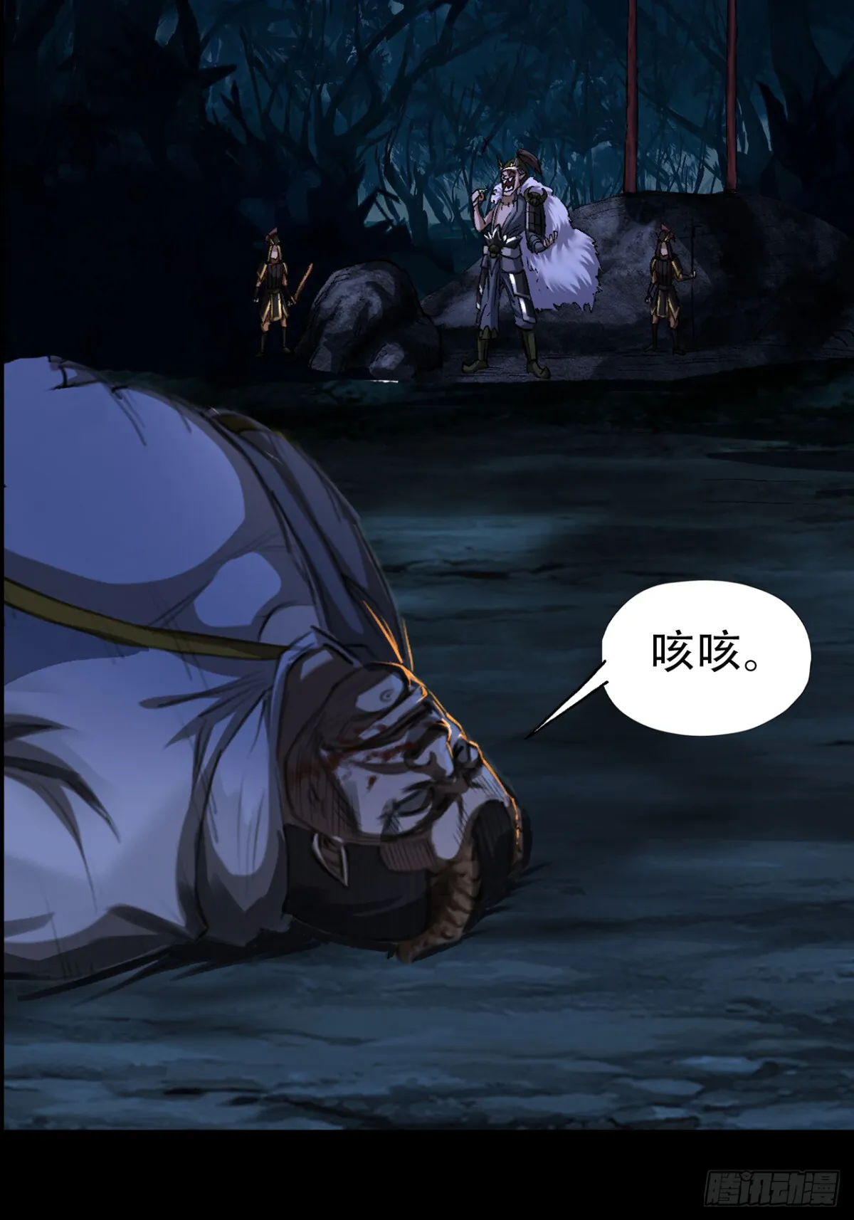 第三十五话59