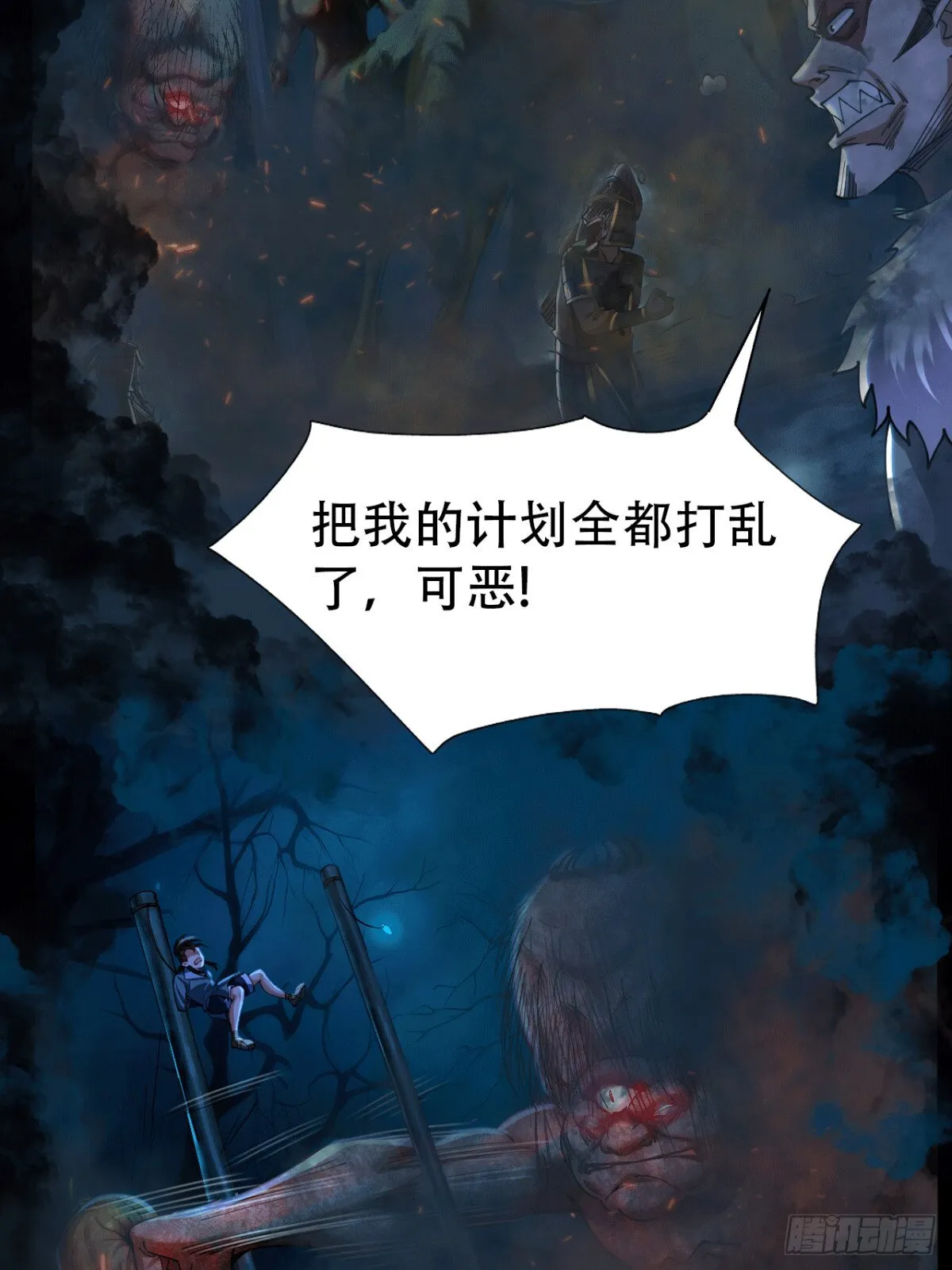 第三十六话24