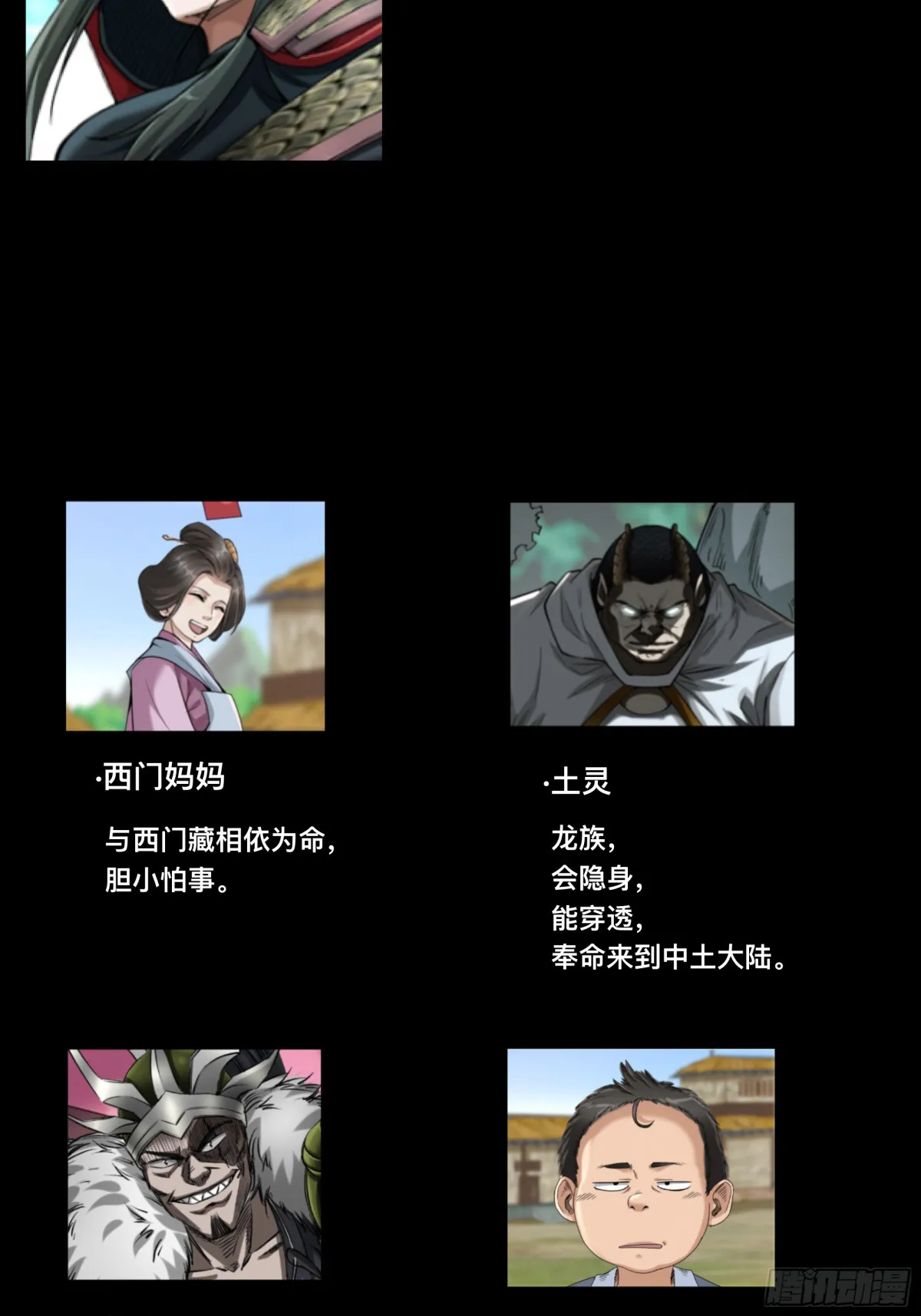 第三十五话2
