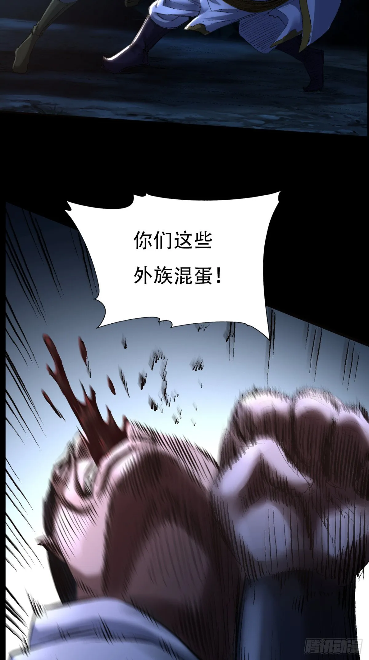第三十五话56