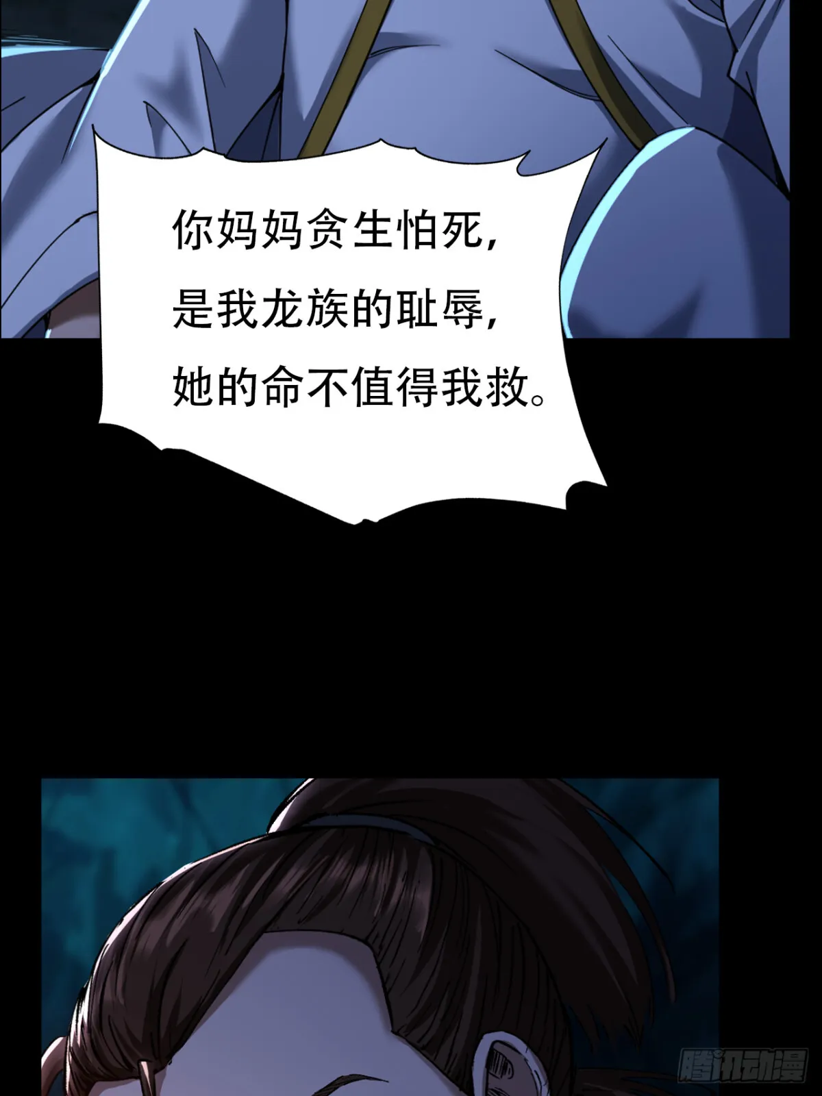第三十五话17