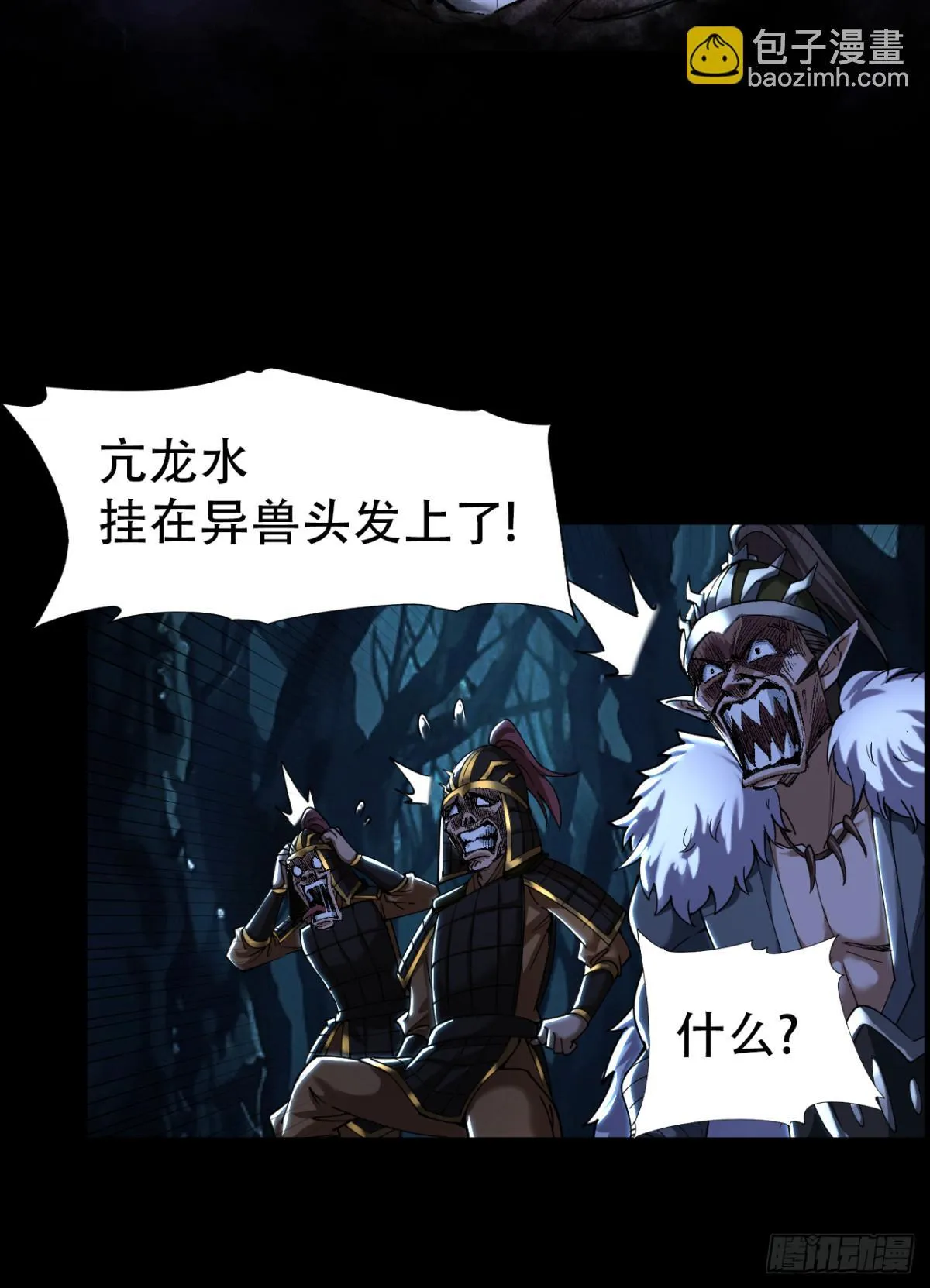 第三十六话33