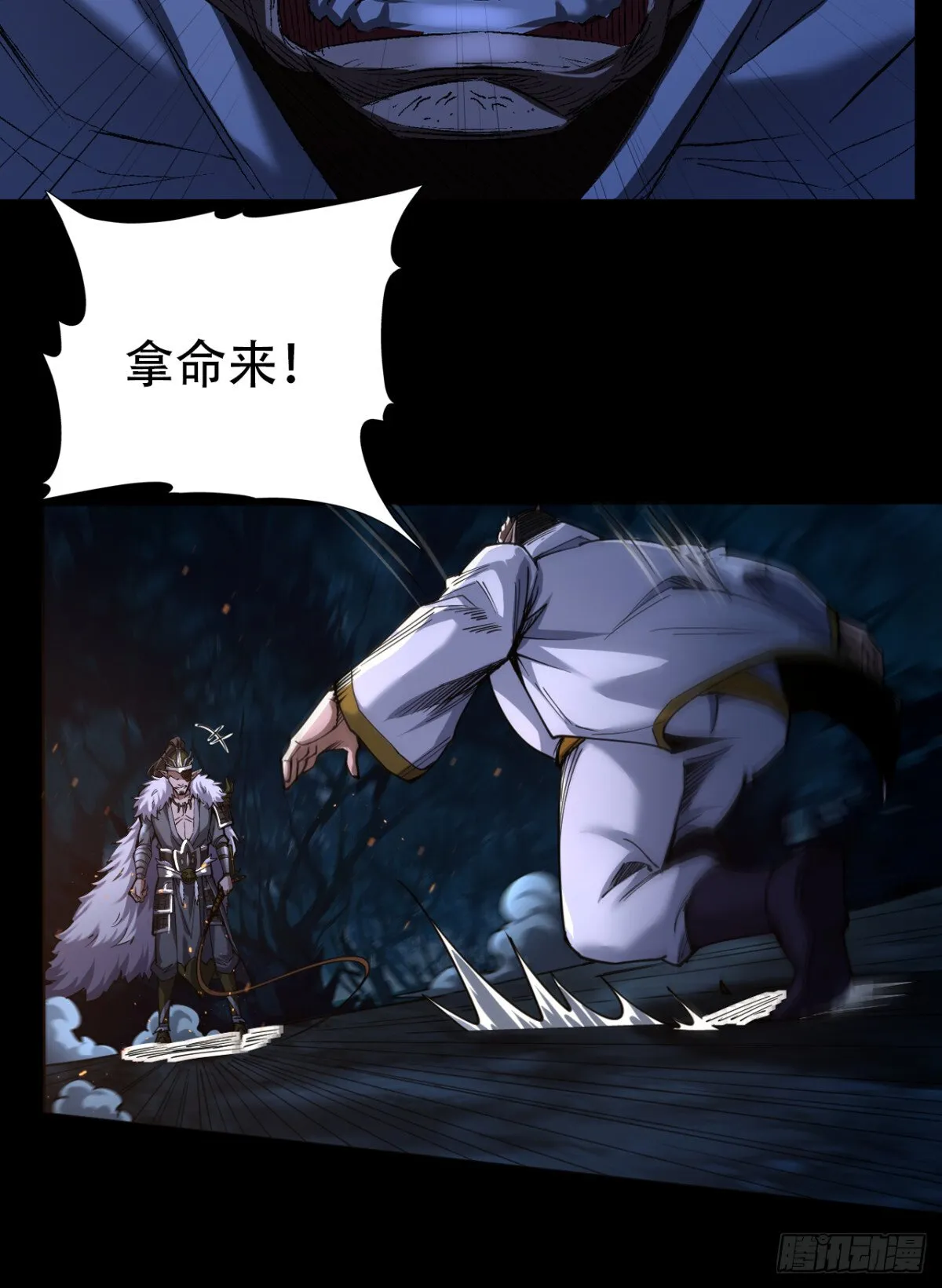 第三十五话48