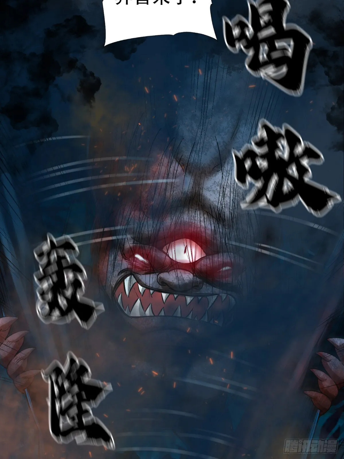 第三十六话7