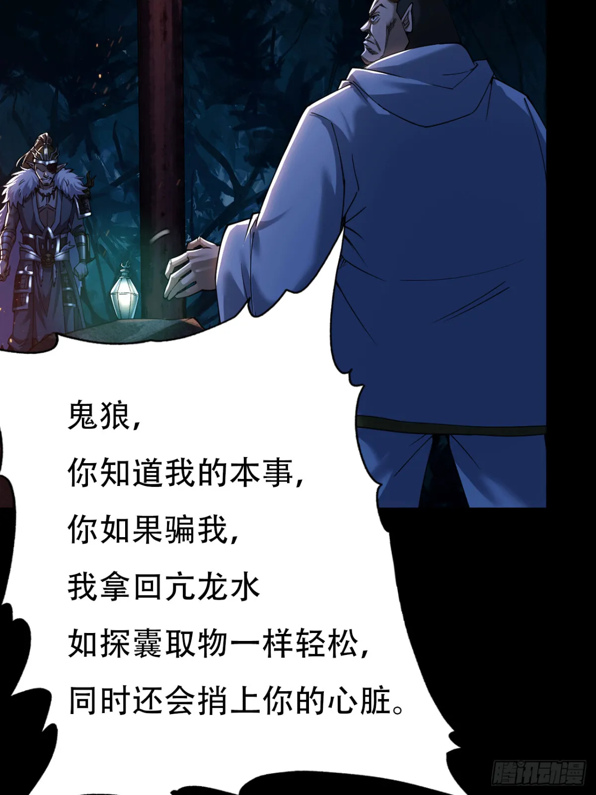 第三十五话23