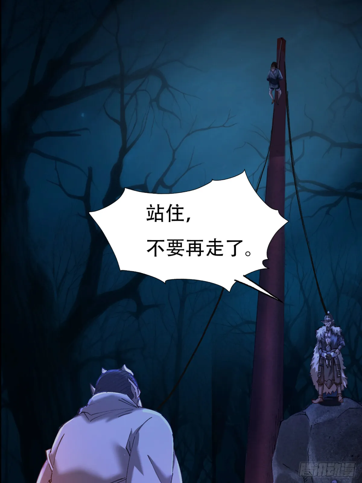 第三十五话15