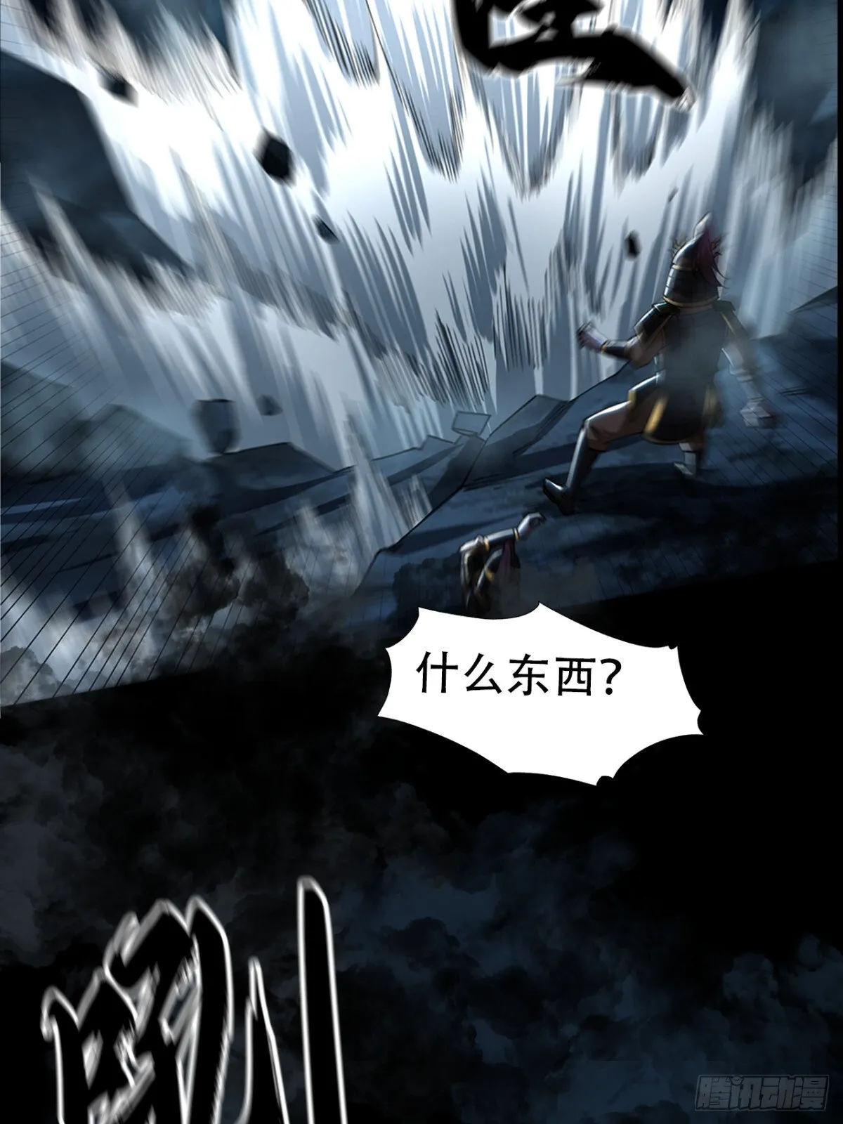 第三十六话5