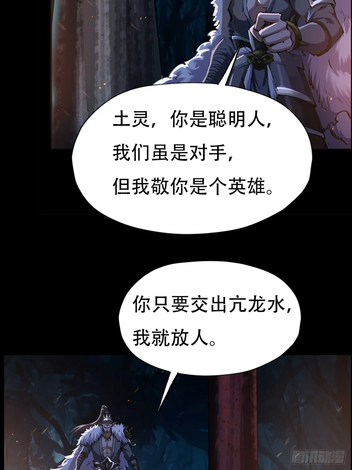 第三十五话9
