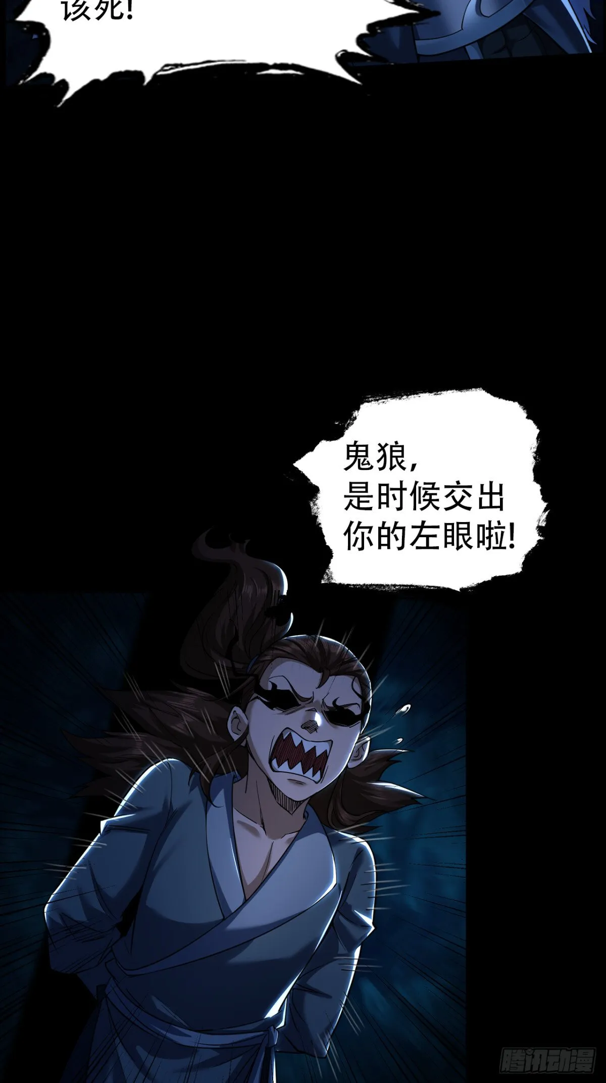 第三十六话50