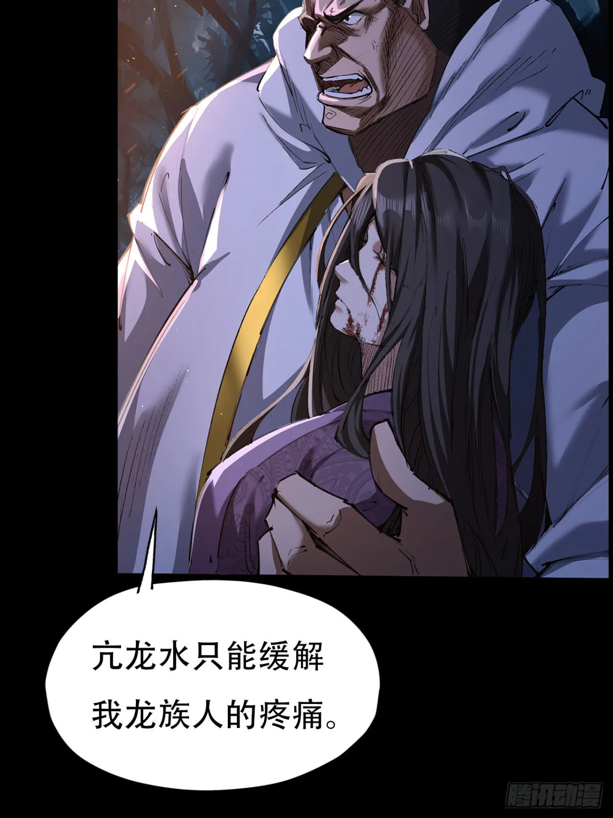 第三十五话7