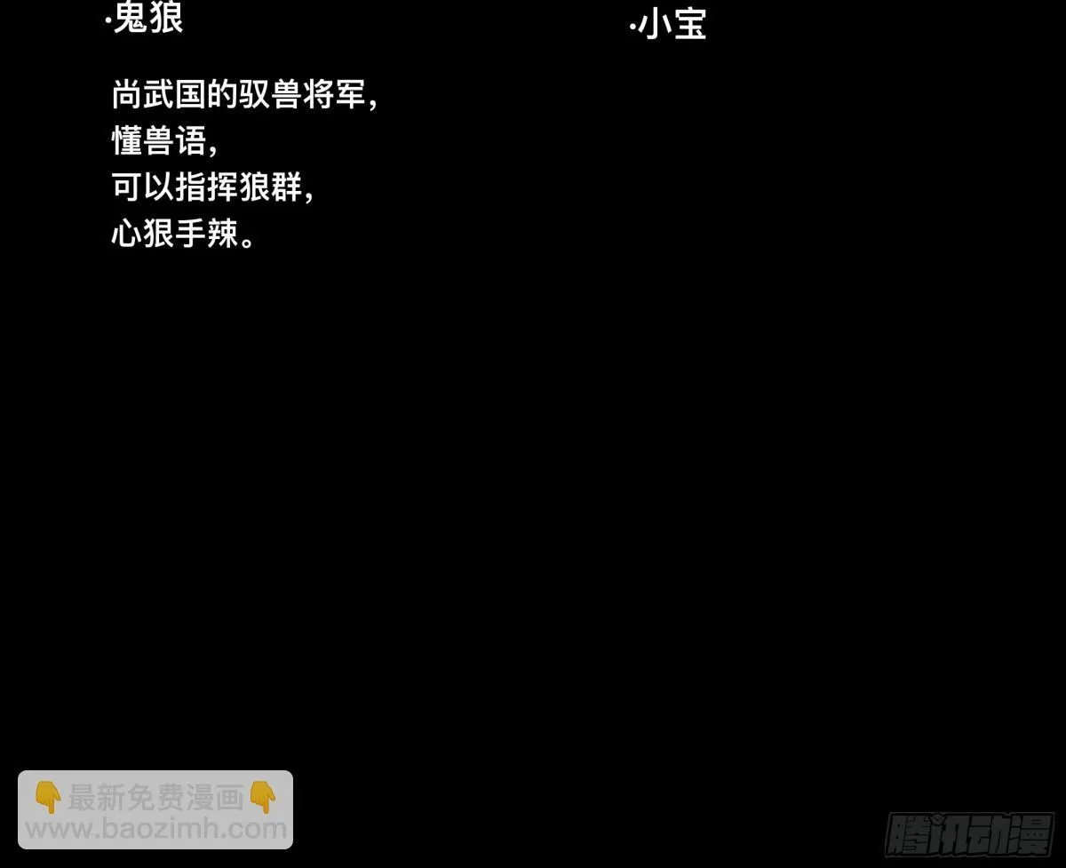 第三十五话3