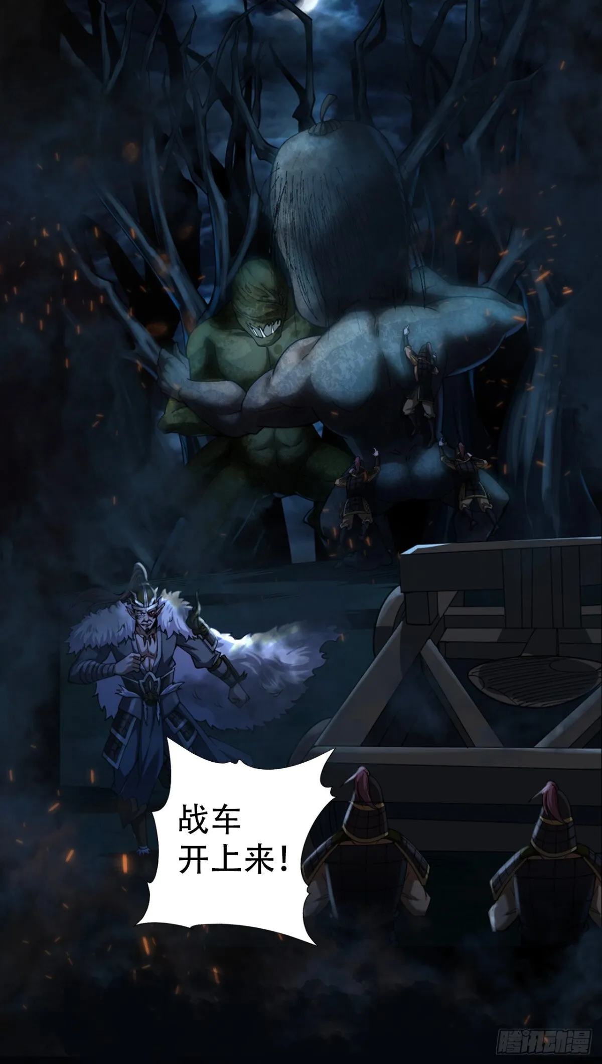 第三十六话44