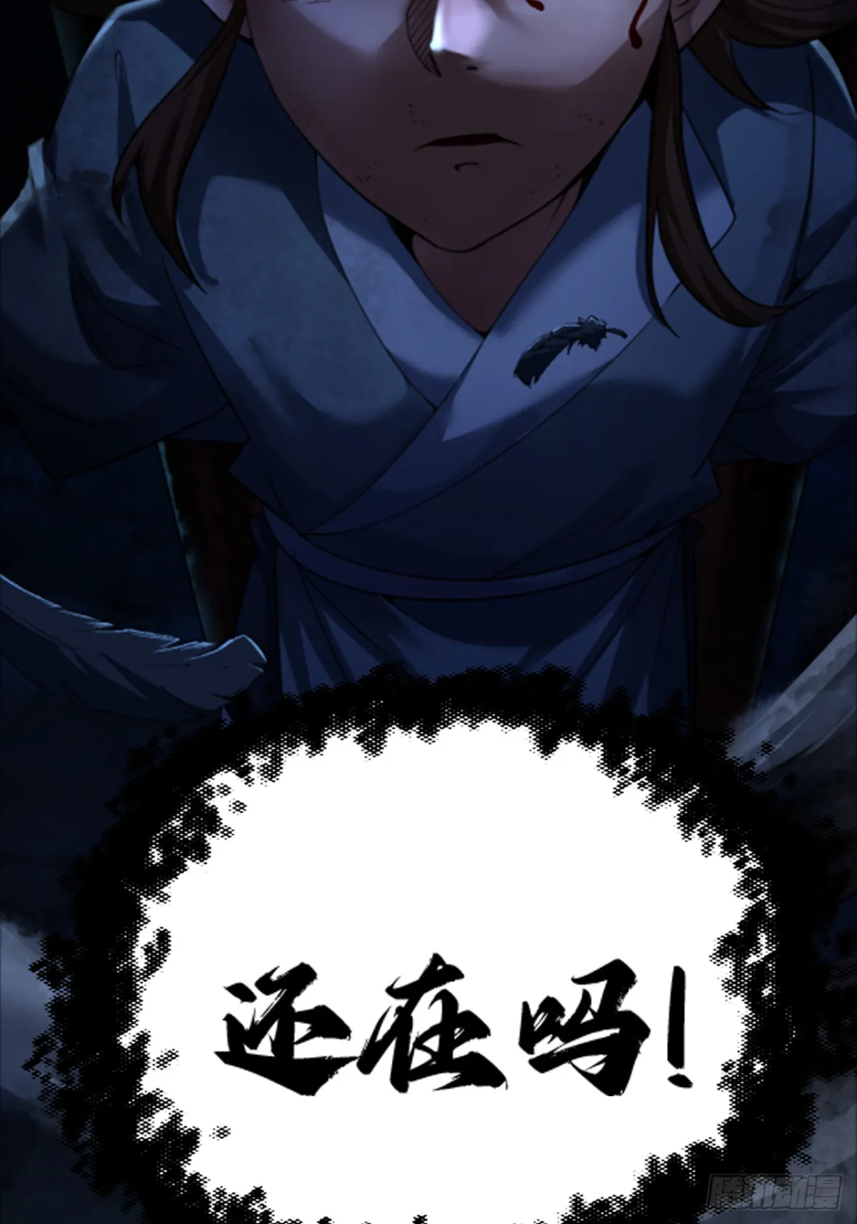 第三十五话64