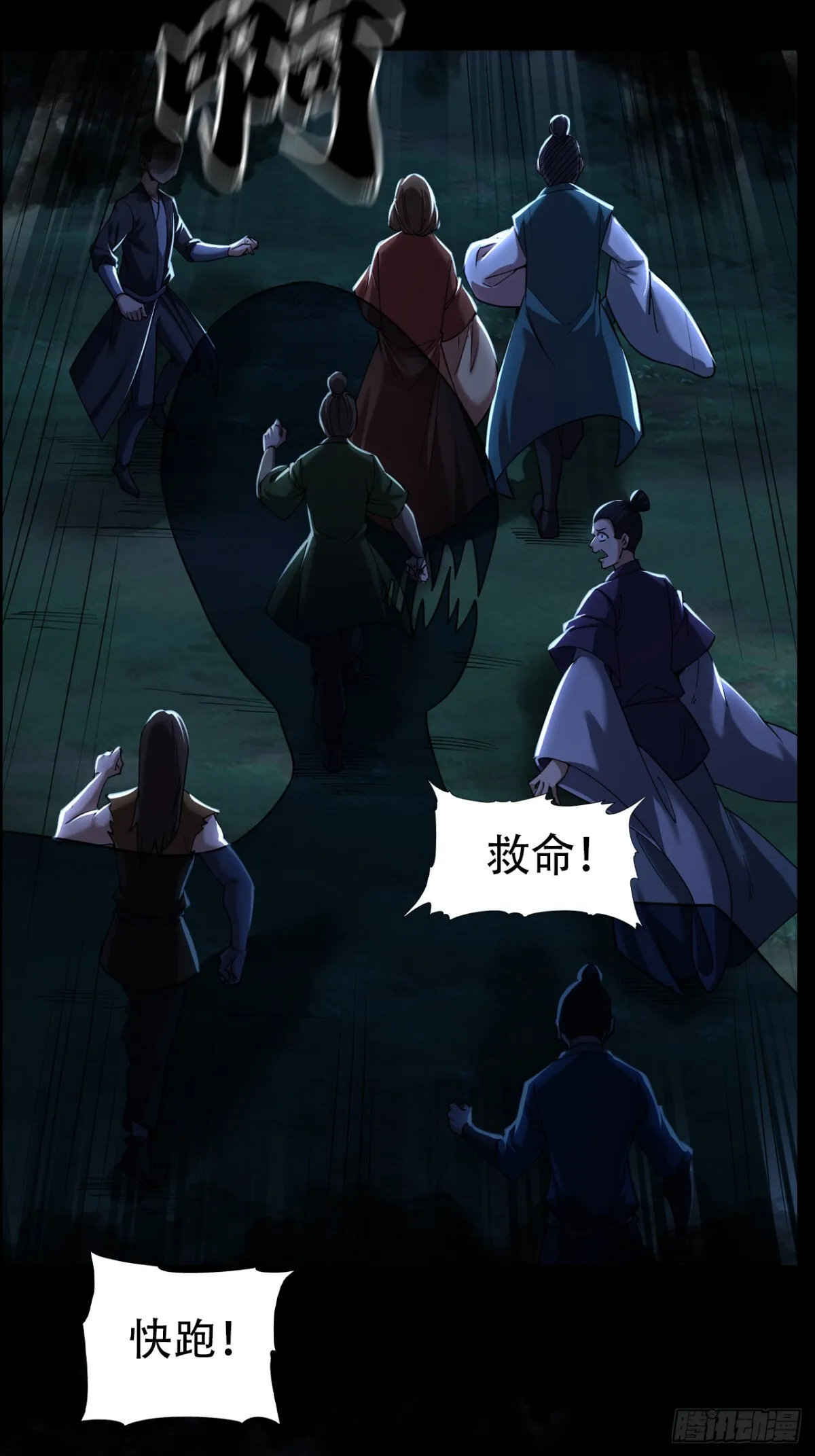 第三十六话30