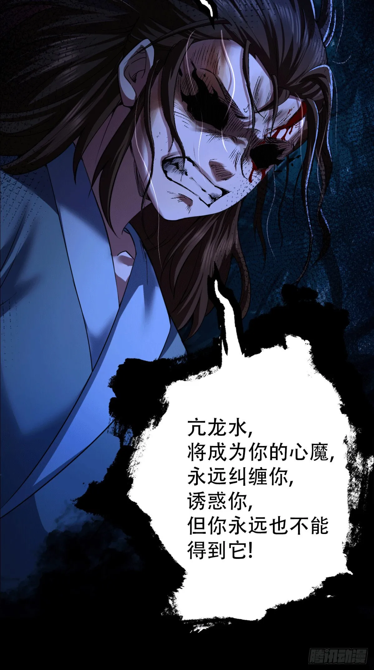 第三十六话26