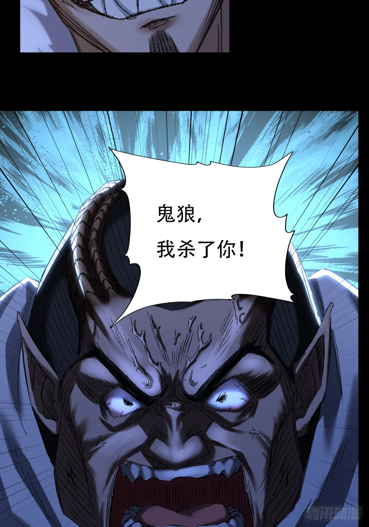 第三十五话47