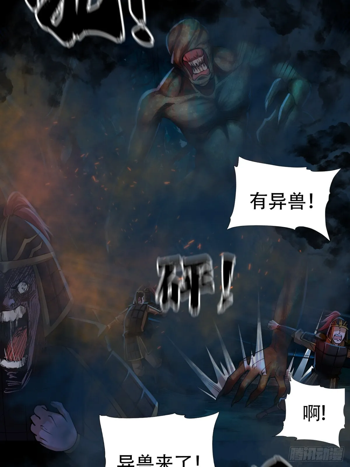 第三十六话6