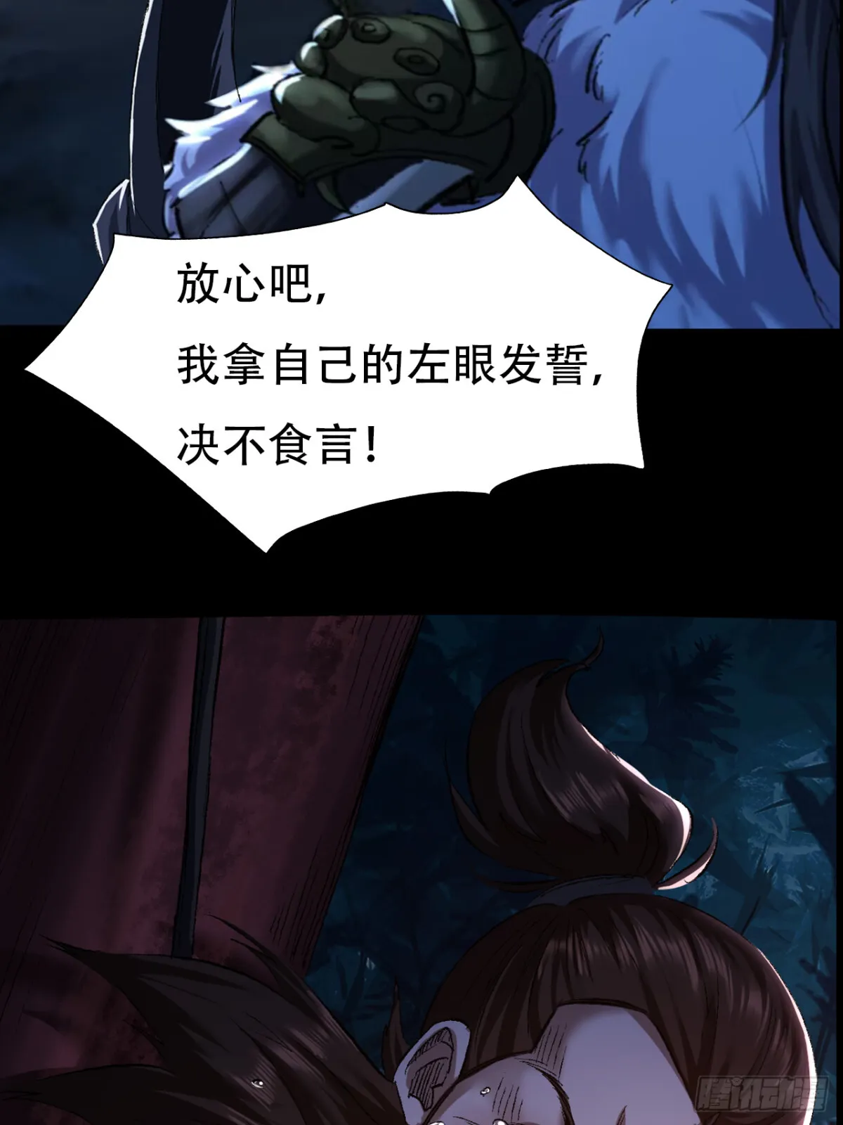 第三十五话12