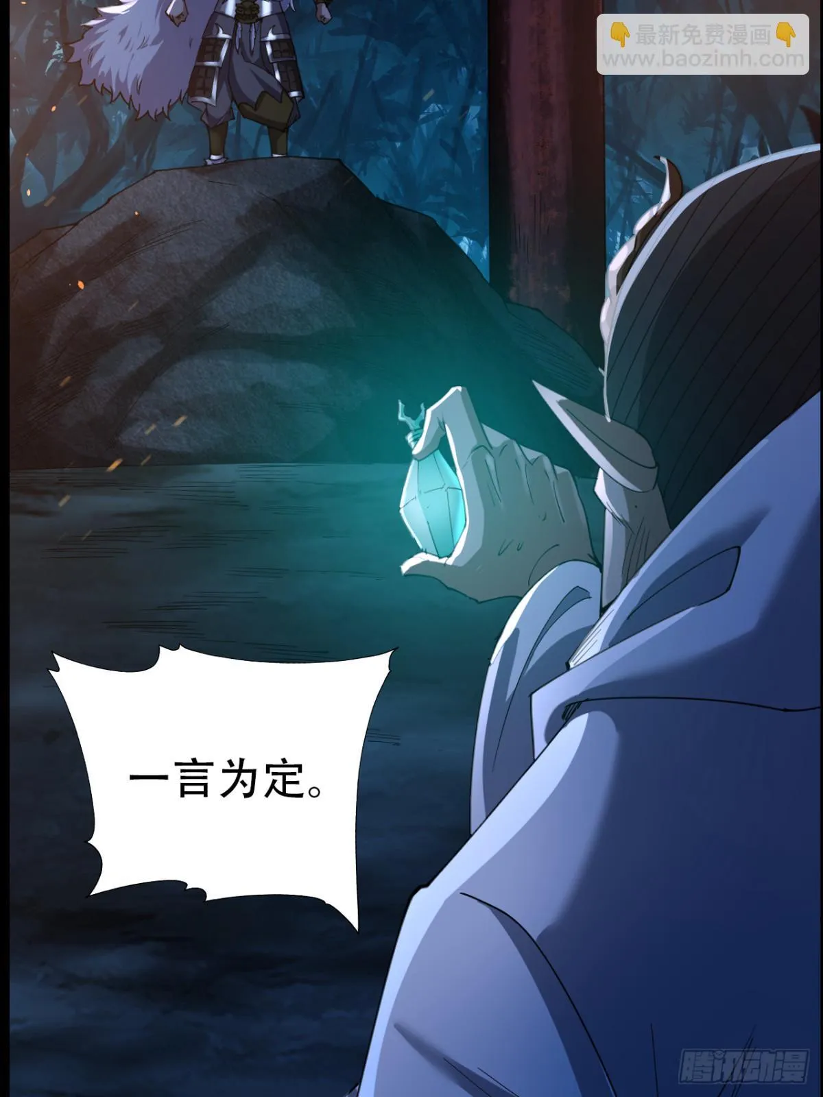 第三十五话10