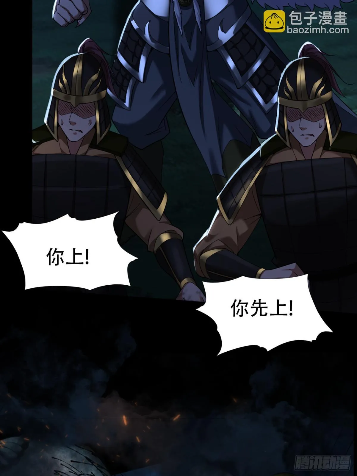 第三十六话35