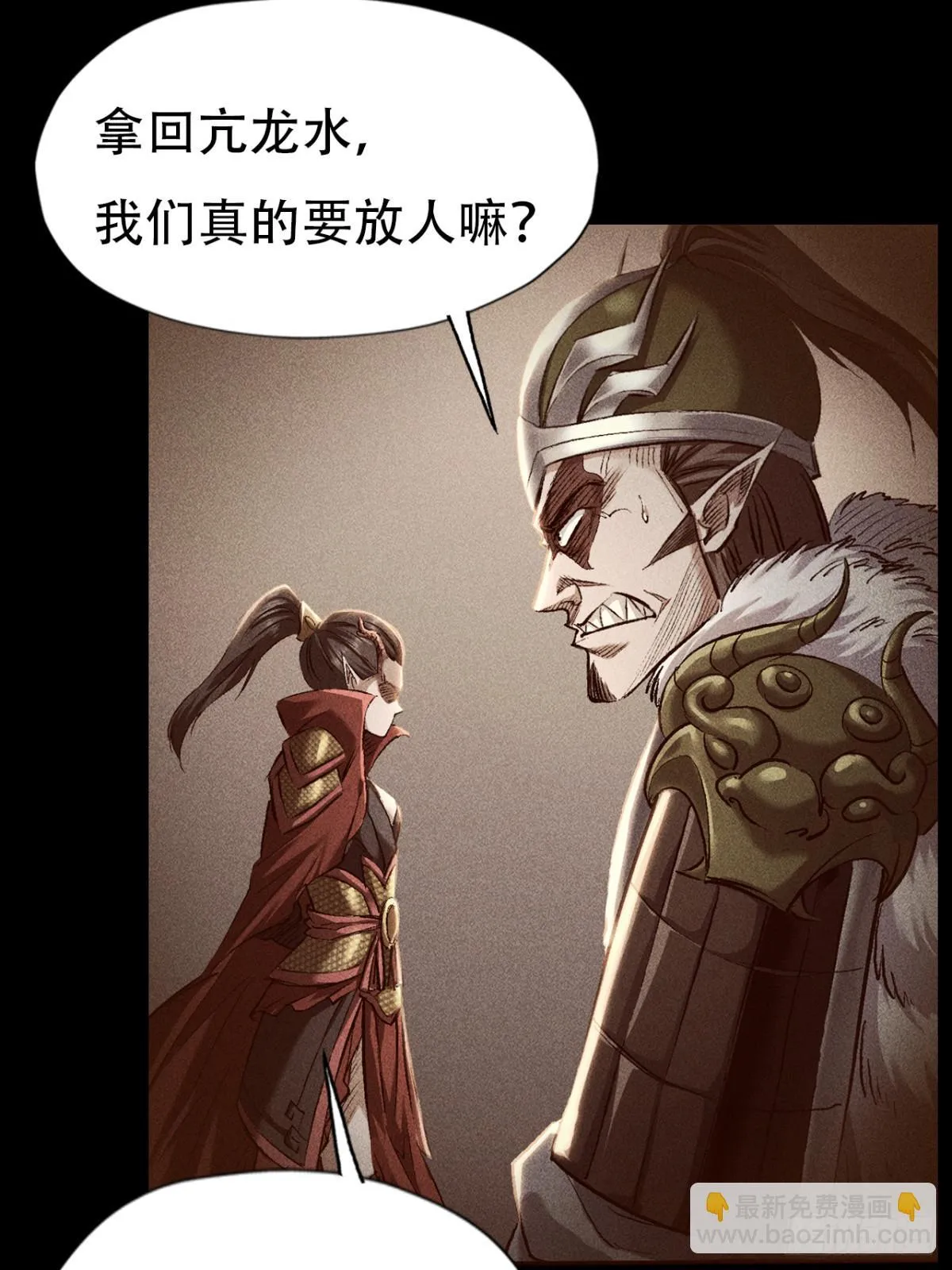 第三十五话39