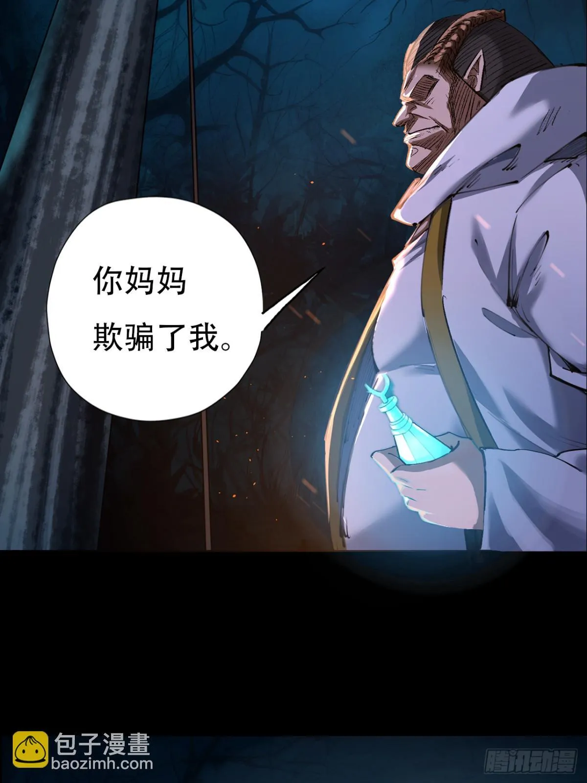 第三十五话14