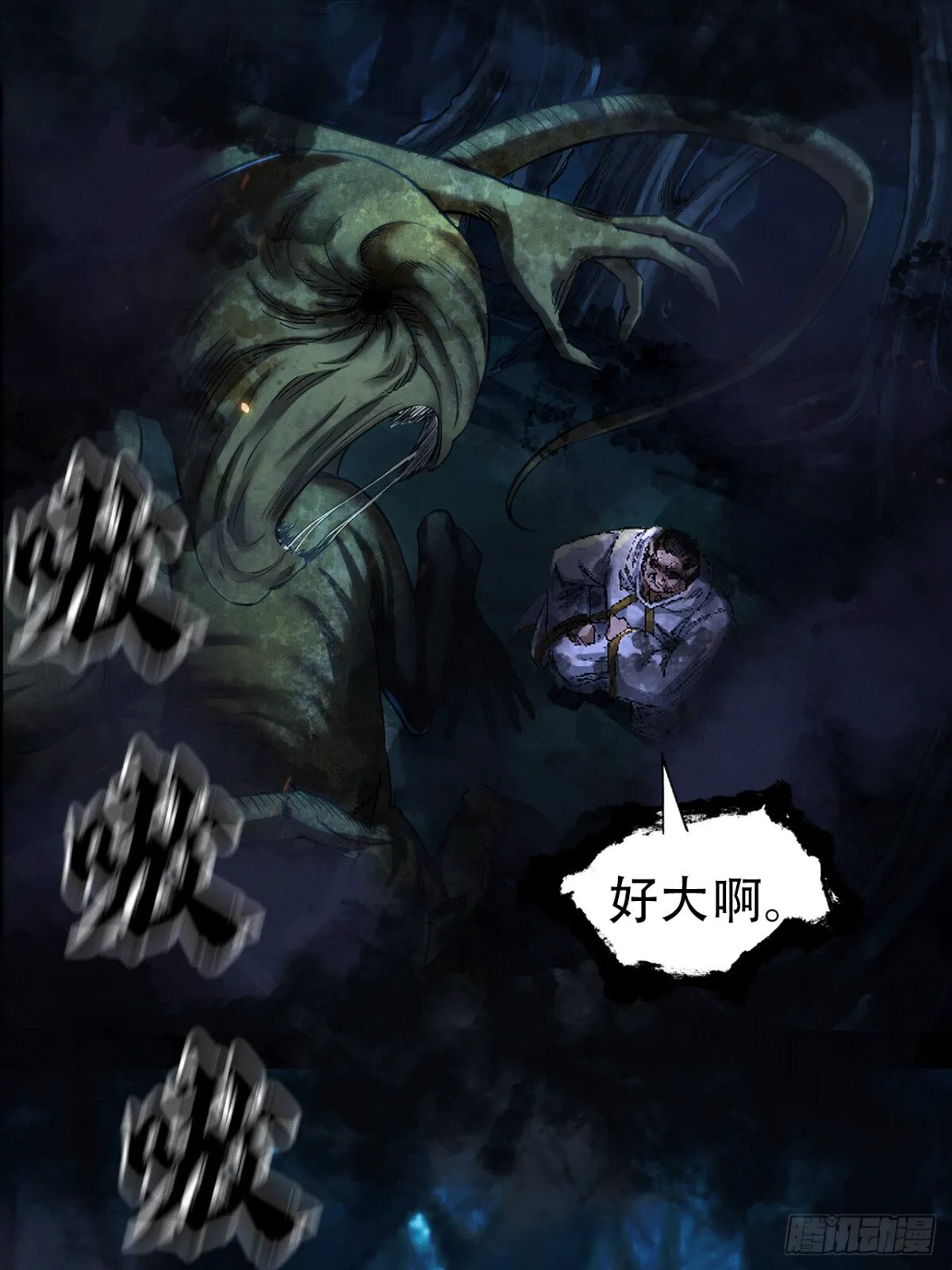 第三十六话20
