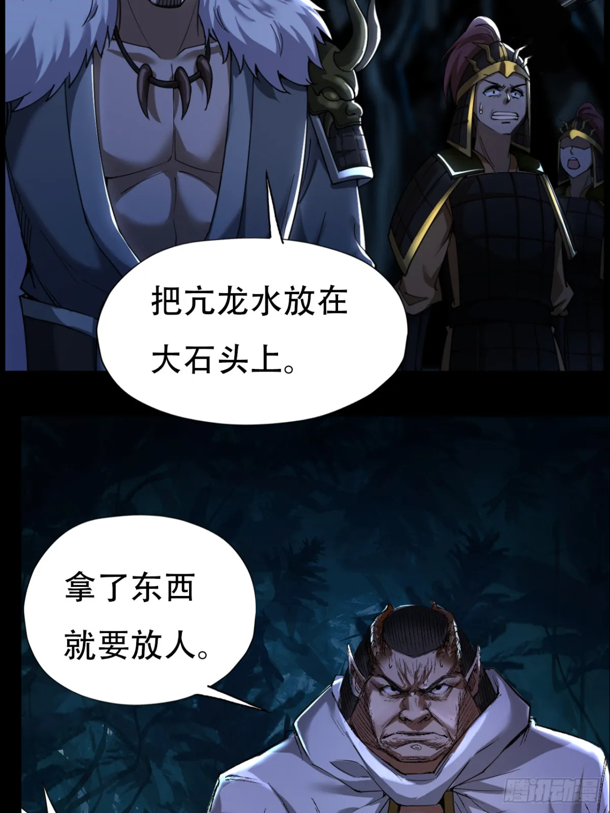 第三十五话20