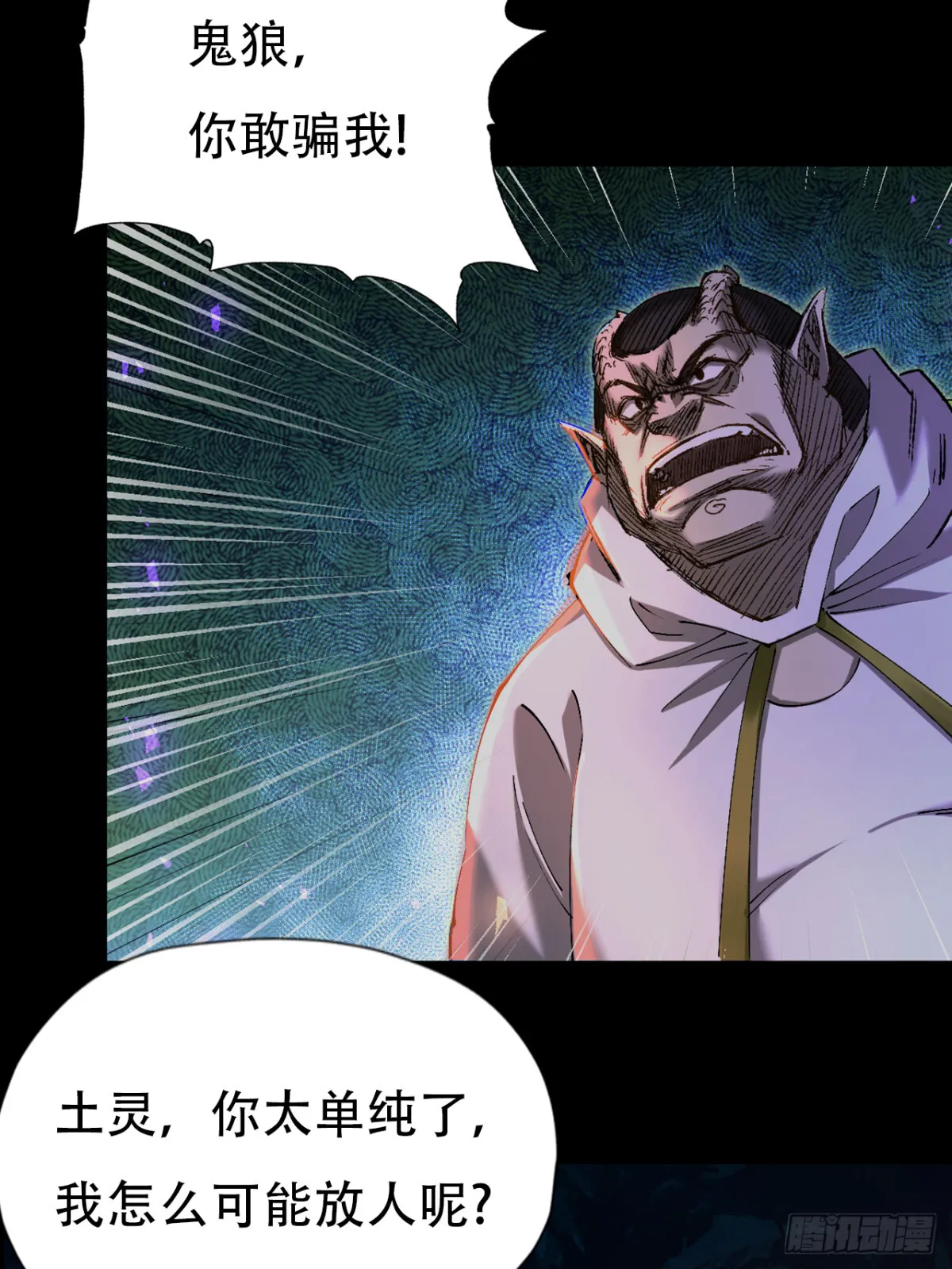 第三十五话37