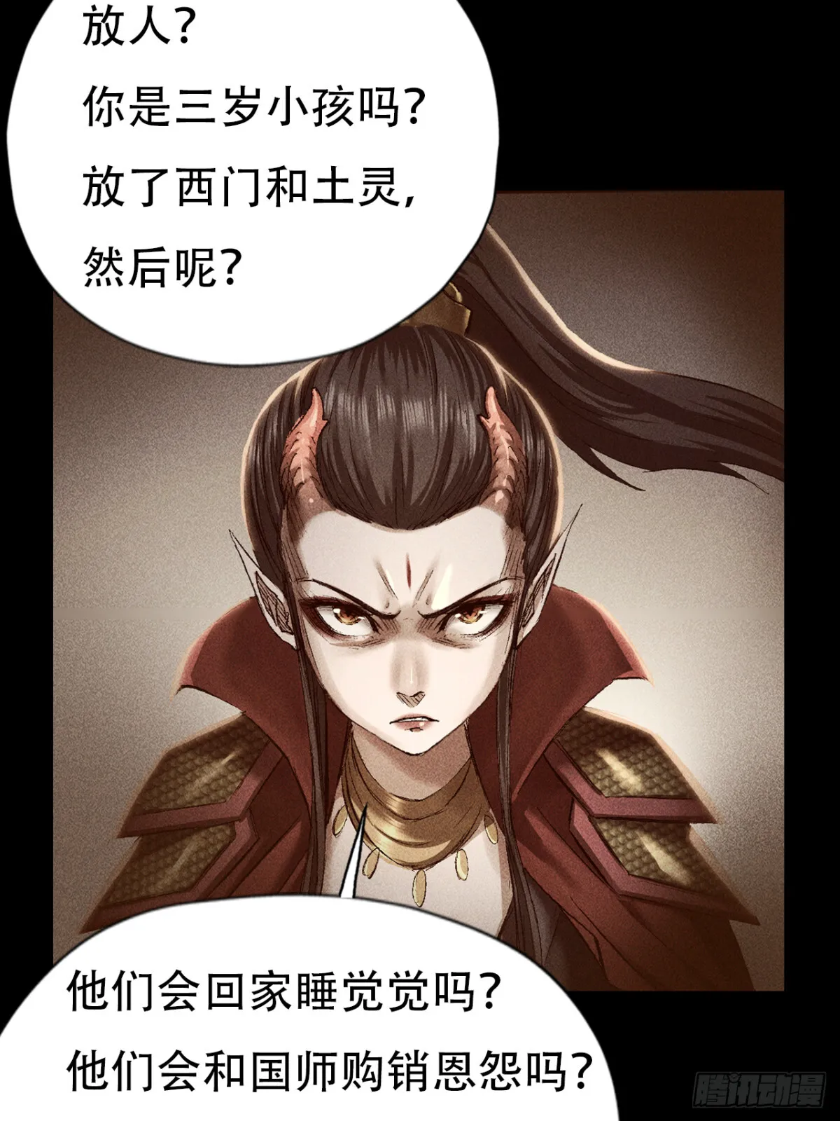 第三十五话40