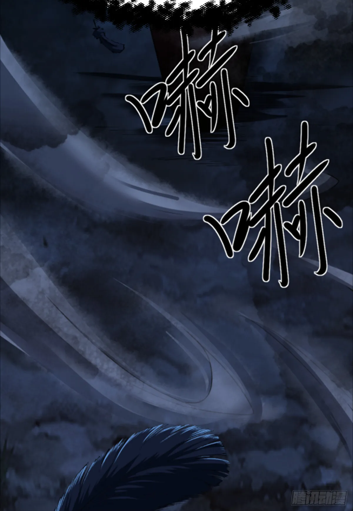 第三十五话65