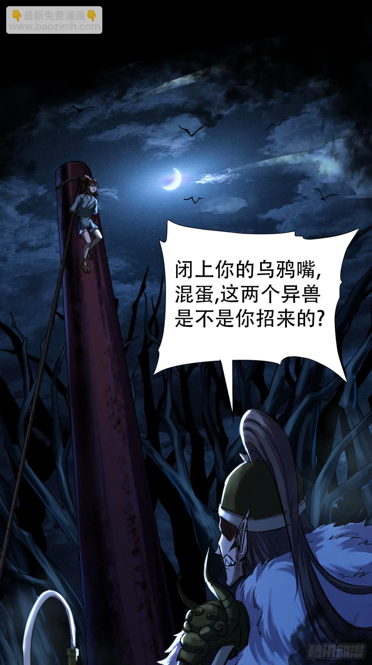 第三十六话27
