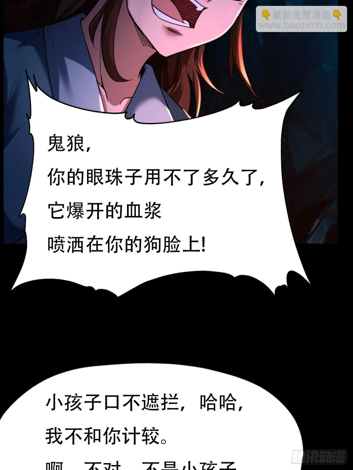 第三十五话26