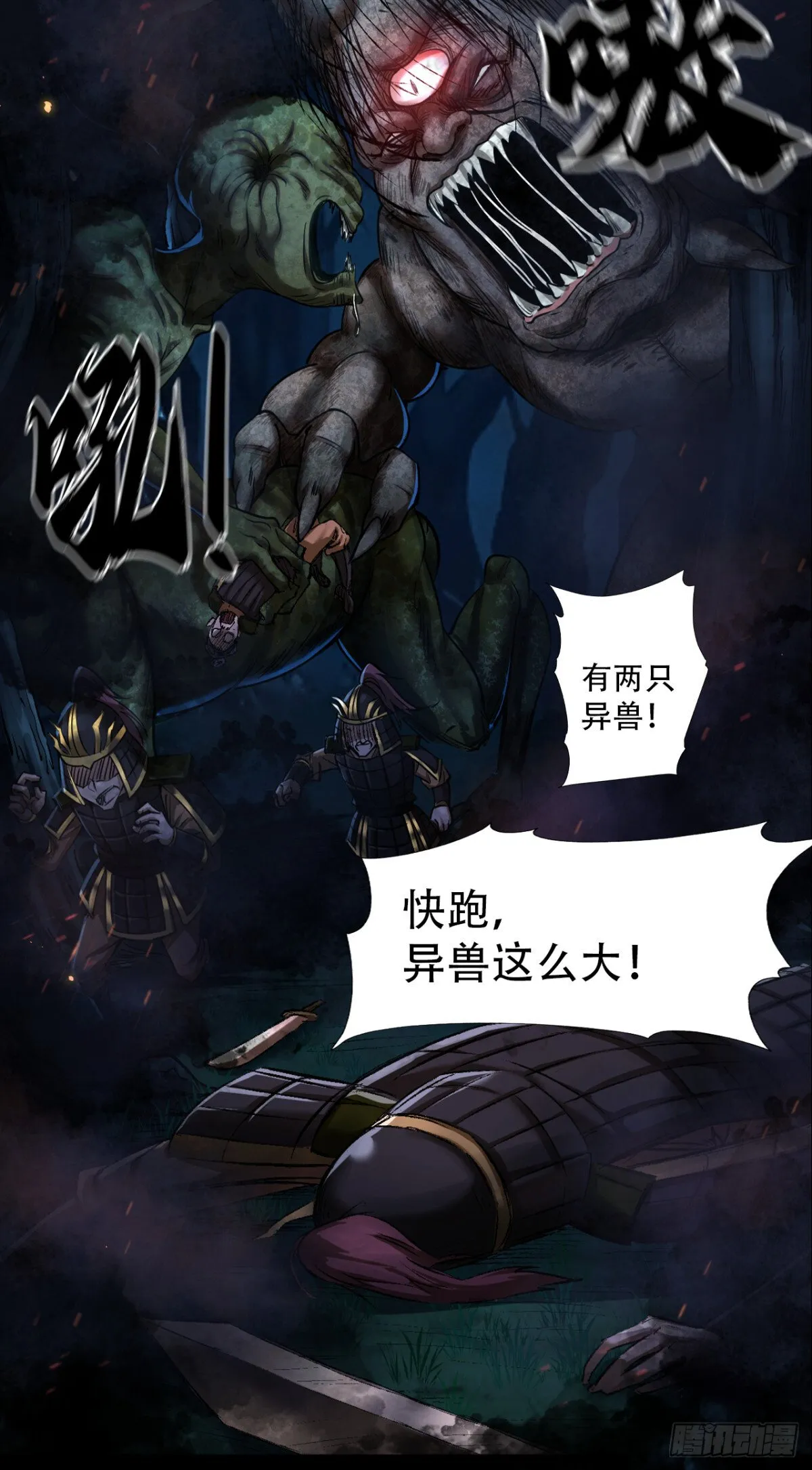 第三十六话9