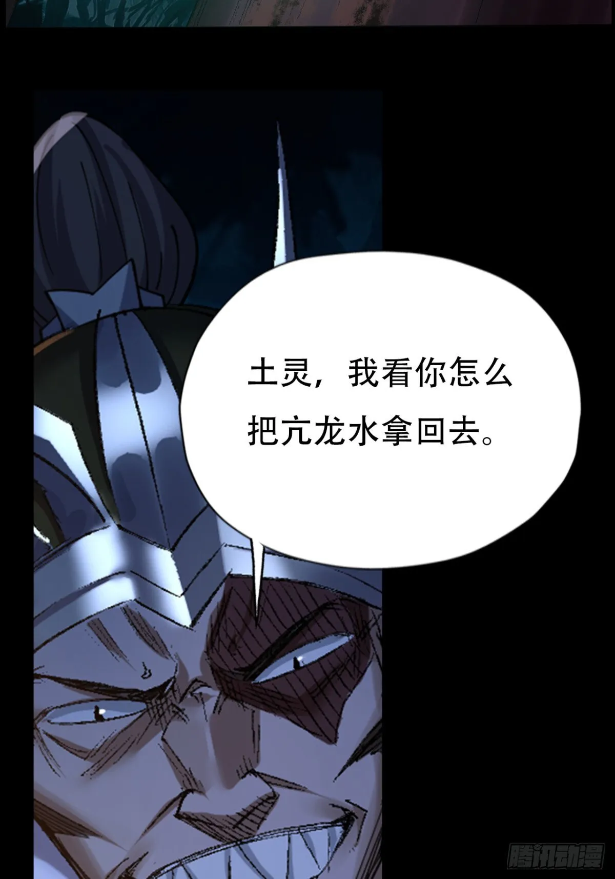 第三十五话46