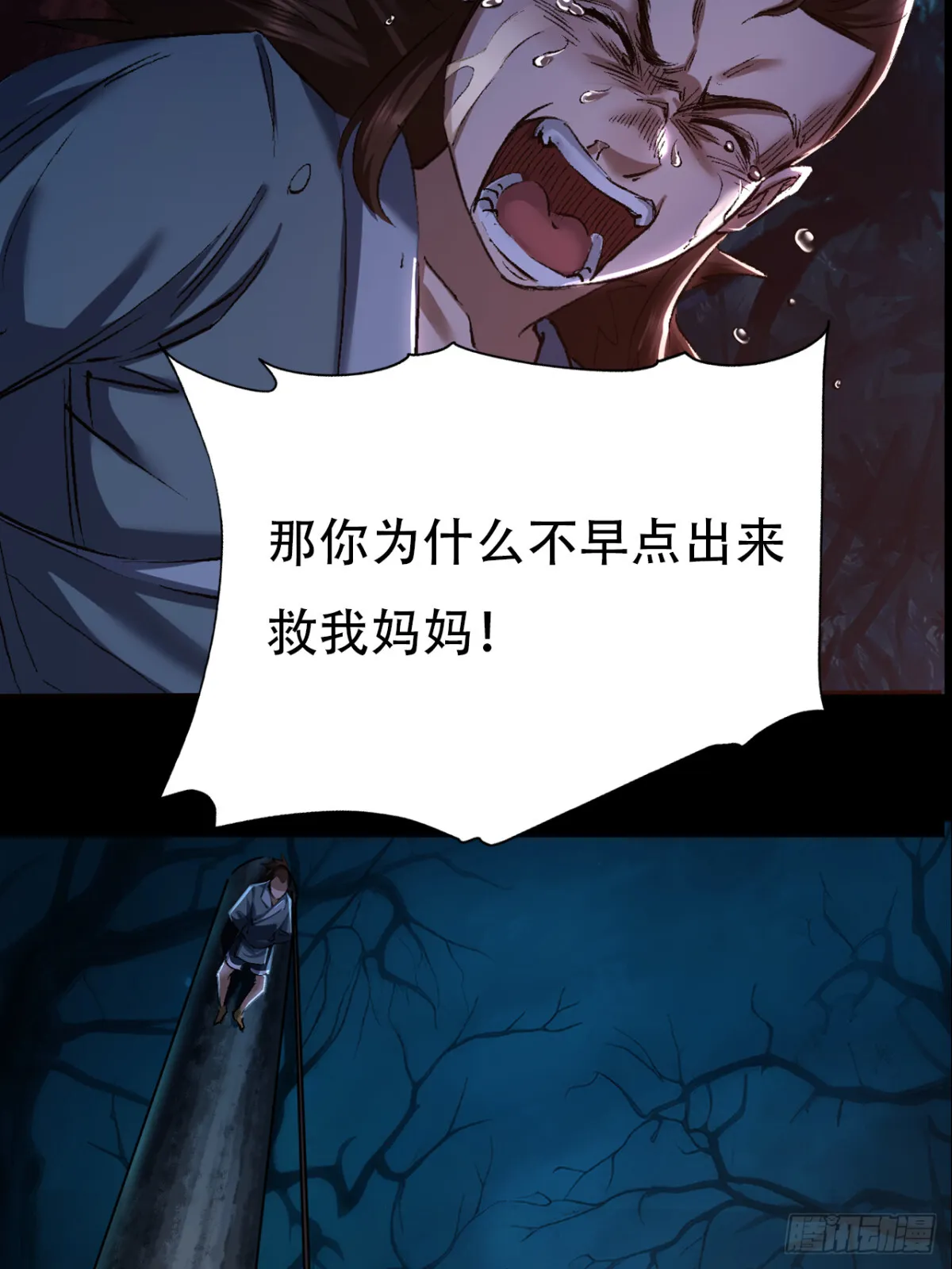 第三十五话13