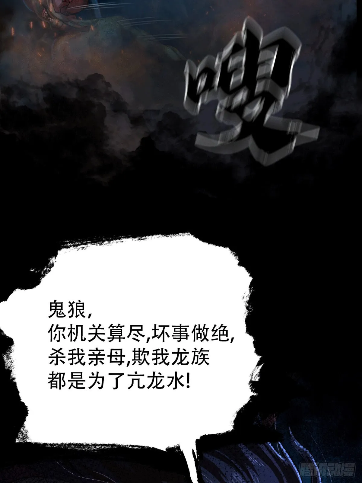第三十六话25