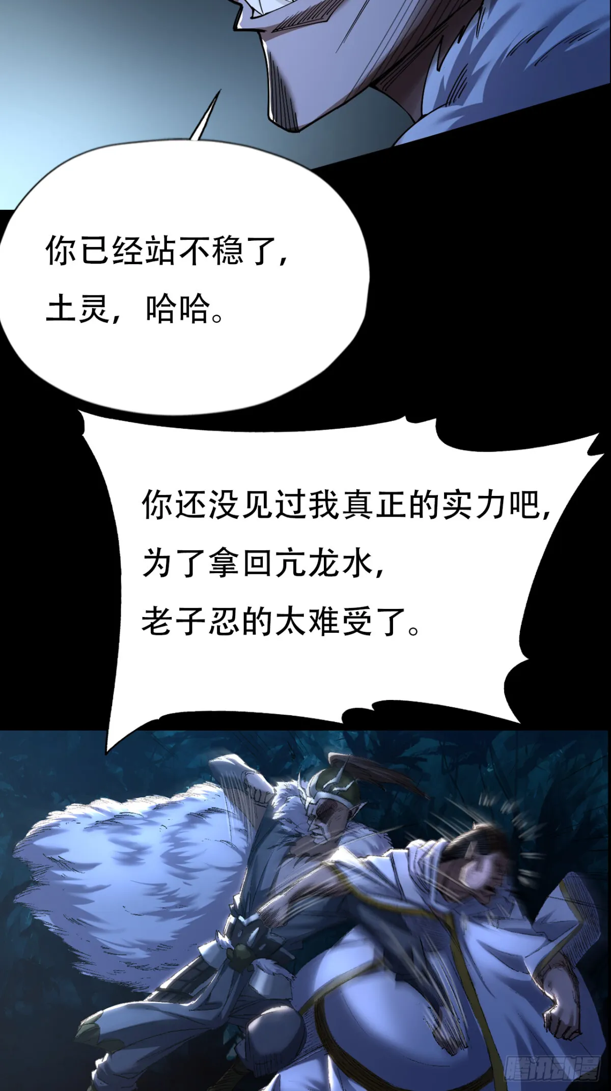 第三十五话55