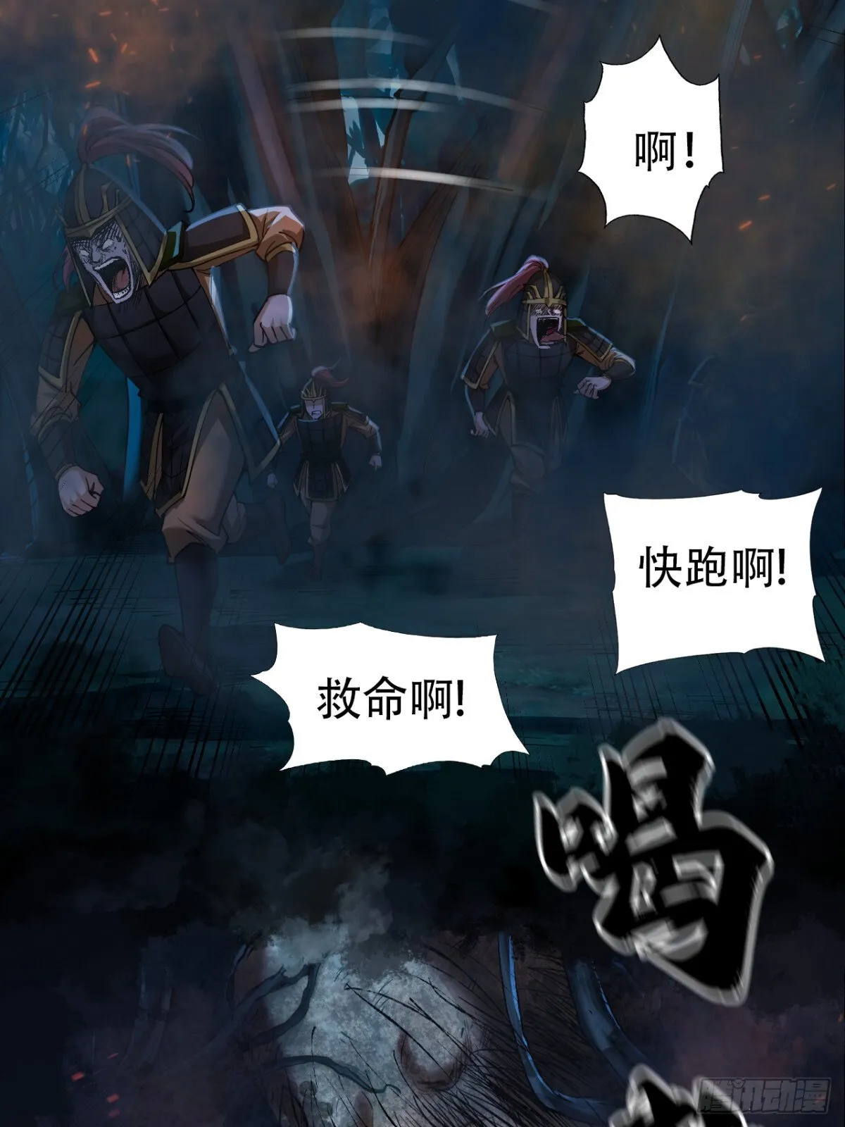 第三十六话8